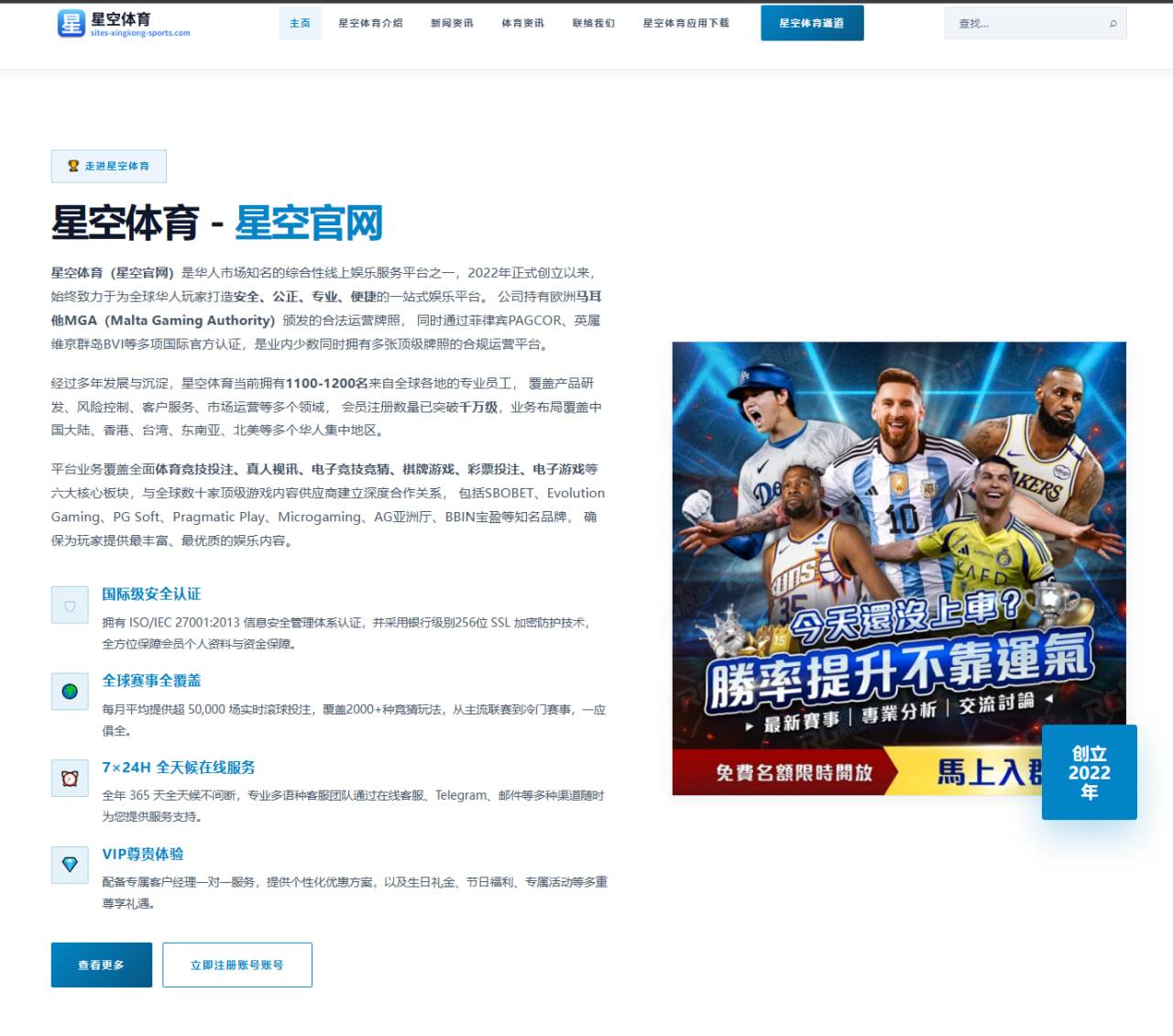 梁靖崑反手弹击落点制胜，林昀儒近台速度遭遇挑战