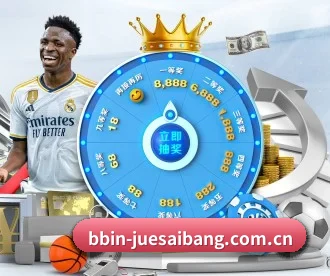 BBIN体育官网 APP 深度功能