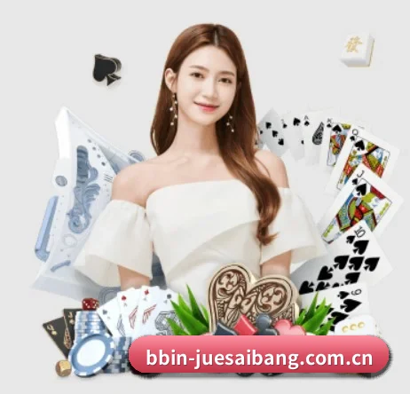 BBIN体育官网 APP 界面
