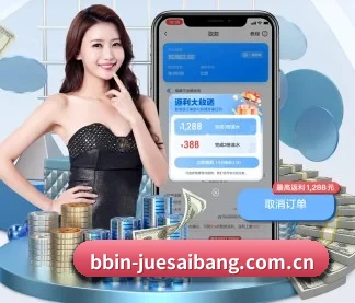 BBIN体育官网 APP